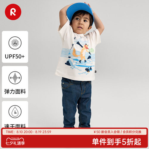 reima圆领运动短袖宽松印花