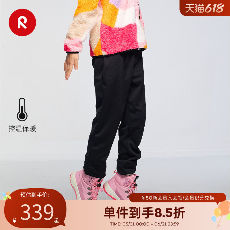 芬兰reima秋冬男女儿童中童抓绒保暖亲肤运动耐穿针织裤