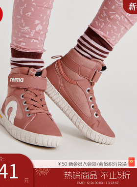 芬兰reima男女儿童休闲鞋大童春秋新款纯色魔术贴字母高帮运动鞋