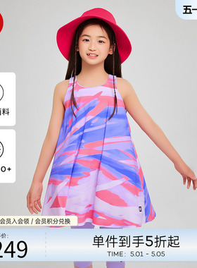 芬兰Reima2025春夏女孩中童运动凉爽舒适针织连衣裙