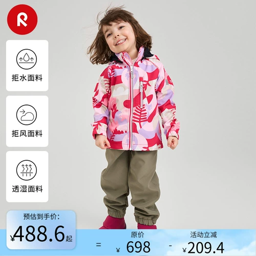 Reima, детская ветрозащитная куртка подходит для мужчин и женщин, 2025 года