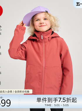 芬兰reima2026春季新款男女中童拒水拒风抓绒保暖运动软壳夹克