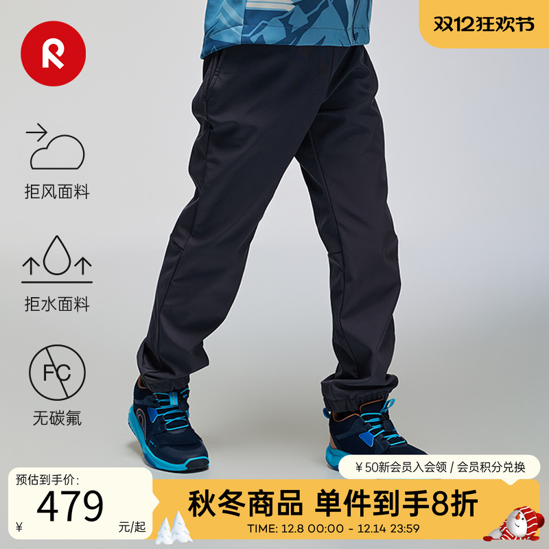 芬兰reima2025男女儿童软壳裤子