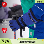 芬兰reima冬季 男女儿童大童保暖拒水儿童户外棉手套 新款