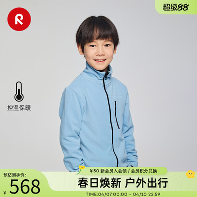 芬兰reima2025男女儿童针织夹克