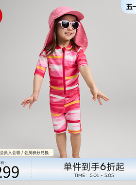 芬兰Reima2025春夏新款男女儿童中童沙滩游泳防晒弹力舒适连体衣