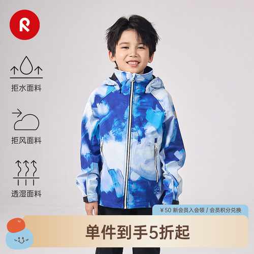 reima软壳夹克拒水拒风夹克外套