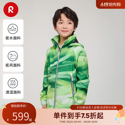 芬兰reima2025年新款男女儿童拒水拒风透湿软壳夹克全身印花夹克