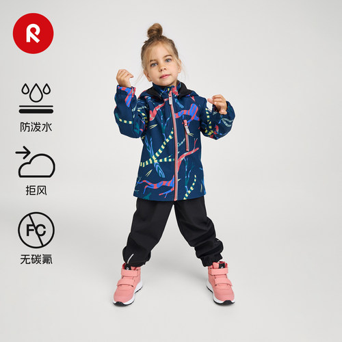 reima抓绒保暖拒风拒水软壳夹克