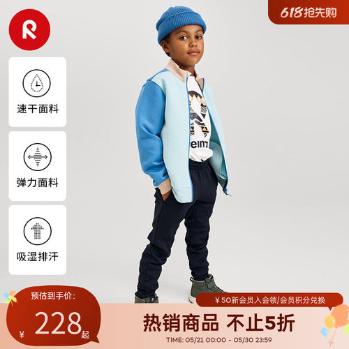 reima儿童弹力束脚裤运动长裤
