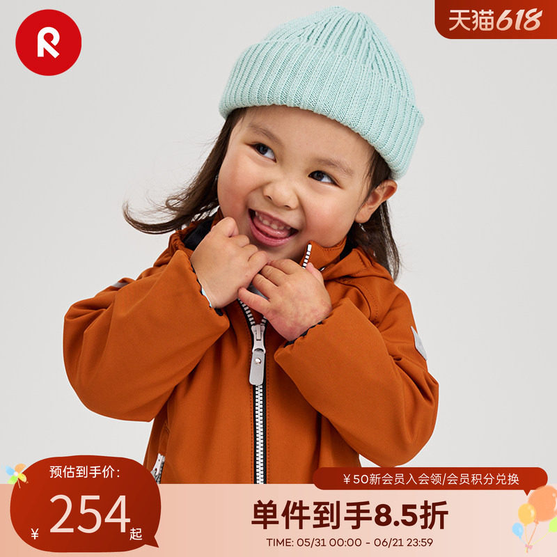 芬兰reima年秋冬新款男女儿童帽子大童时尚可爱保暖针织帽