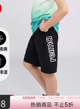 reima男孩儿童大童短裤新款休闲舒适字母运动黑色速干弹力裤子
