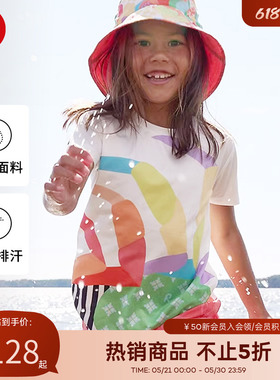 芬兰reima男女儿童T恤大童春夏款木糖醇凉感舒适休闲白色圆领短袖