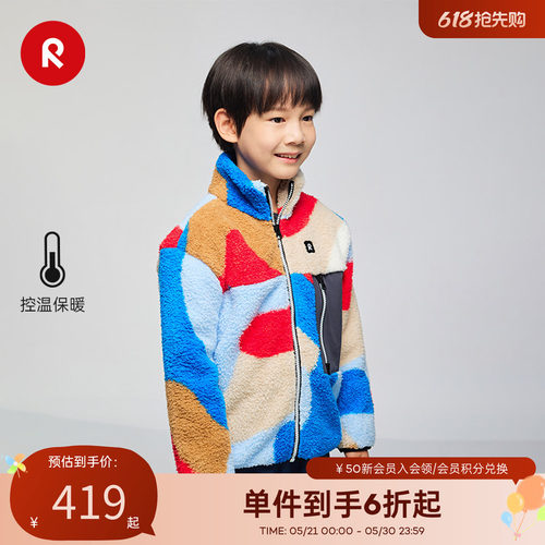 芬兰reima2025秋冬新款双面加绒
