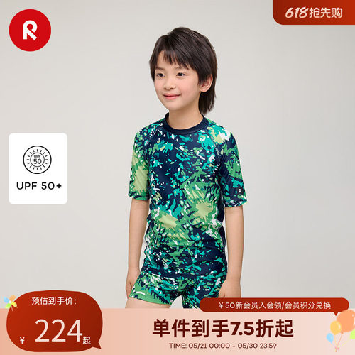 芬兰Reima2025春夏新款男童中童防晒游泳海边运动舒适弹力短裤子