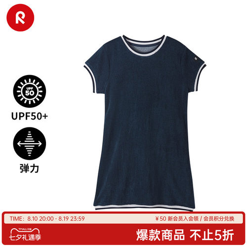 reima海边时尚防晒短袖连衣裙