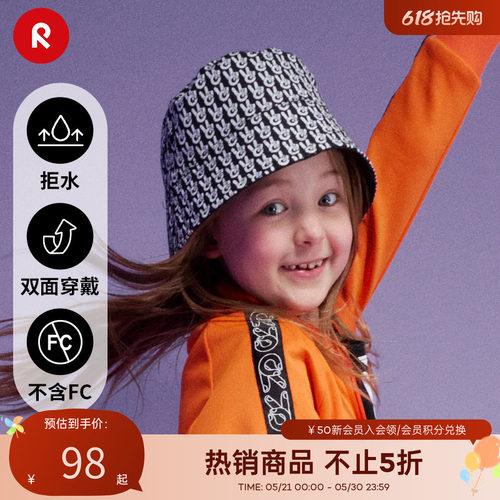 reima卡通渔夫帽双面戴遮阳帽