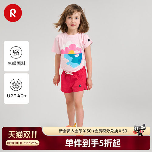 reima儿童防晒凉感印花T恤