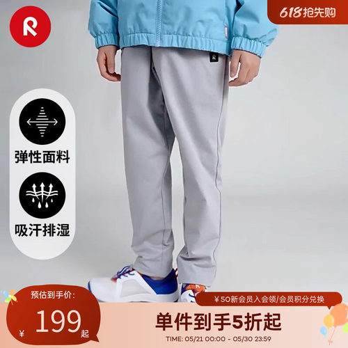 reima黑色休闲弹力抽绳运动长裤