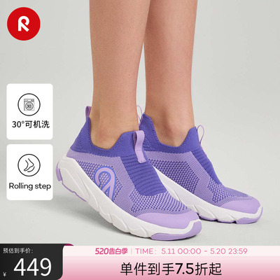 芬兰Reima2025春夏新款男女儿童大童防滑耐磨运动透气休闲鞋