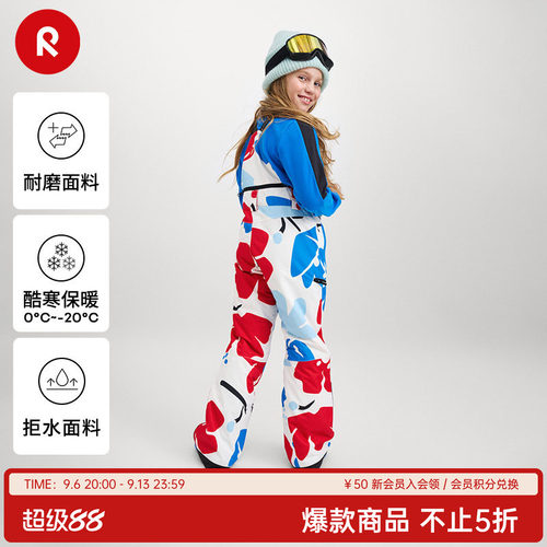 reima儿童加厚保暖拒水滑雪裤