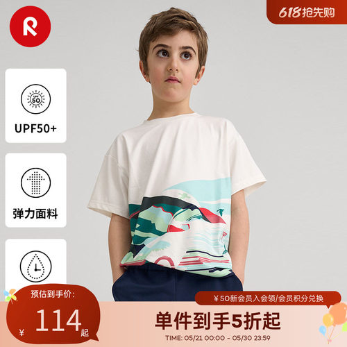 reima圆领运动短袖宽松印花