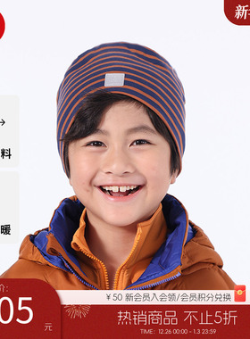 芬兰reima男女儿童棉针织帽大童早秋新款条纹弹力保暖抓绒无檐帽