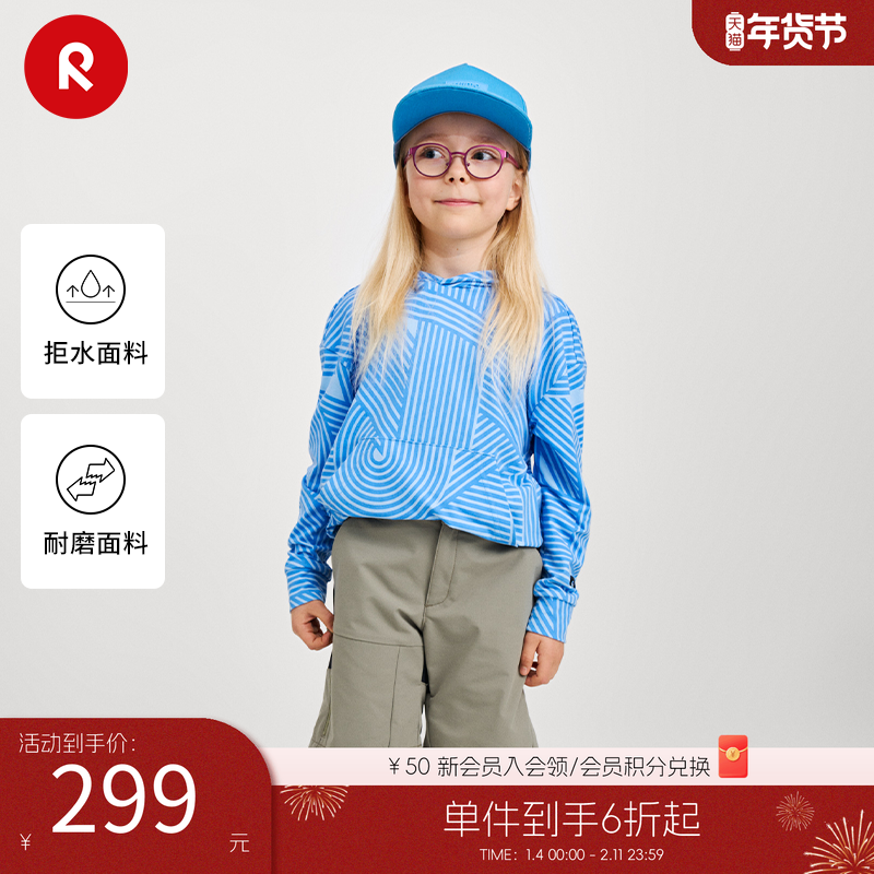 芬兰reima男女儿童拒水耐磨户外短裤时尚运动休闲沙滩裤,童装/婴儿装/亲子装,裤子,淘宝优惠券,粉丝福利购,淘宝优惠卷