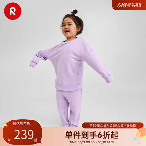 芬兰reima 男女儿童针织裤穿脱方便刺绣装饰简约大方