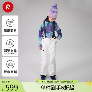 芬兰reima女孩儿童大童秋冬新款 运动背带裤 保暖长裤 户外雪休闲裤