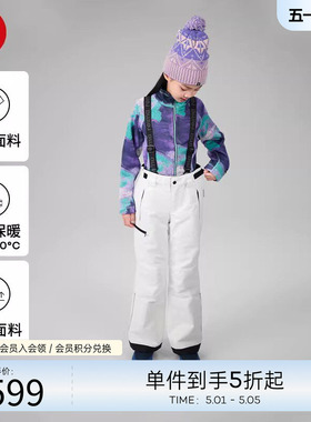 芬兰reima女孩儿童大童秋冬新款户外雪休闲裤运动背带裤保暖长裤