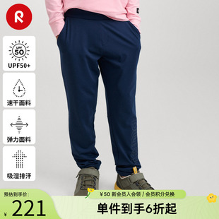 修身 reima男女儿童束脚裤 中童春季 新款 子 弹力速干防晒长裤