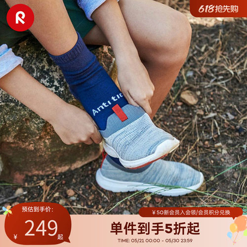 reima儿童男女款低帮轻便休闲鞋