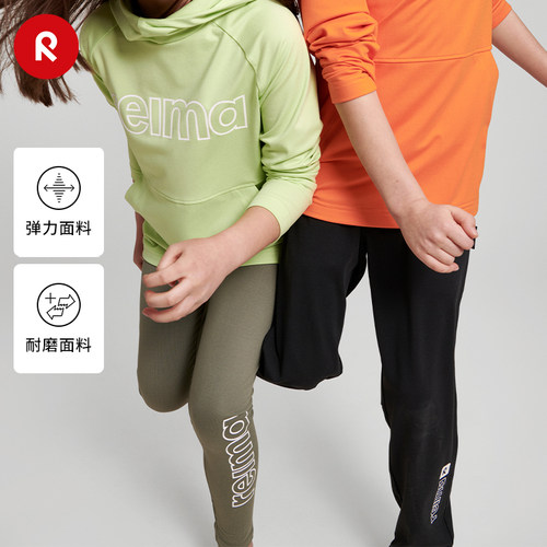 reima儿童弹力休闲运动裤子