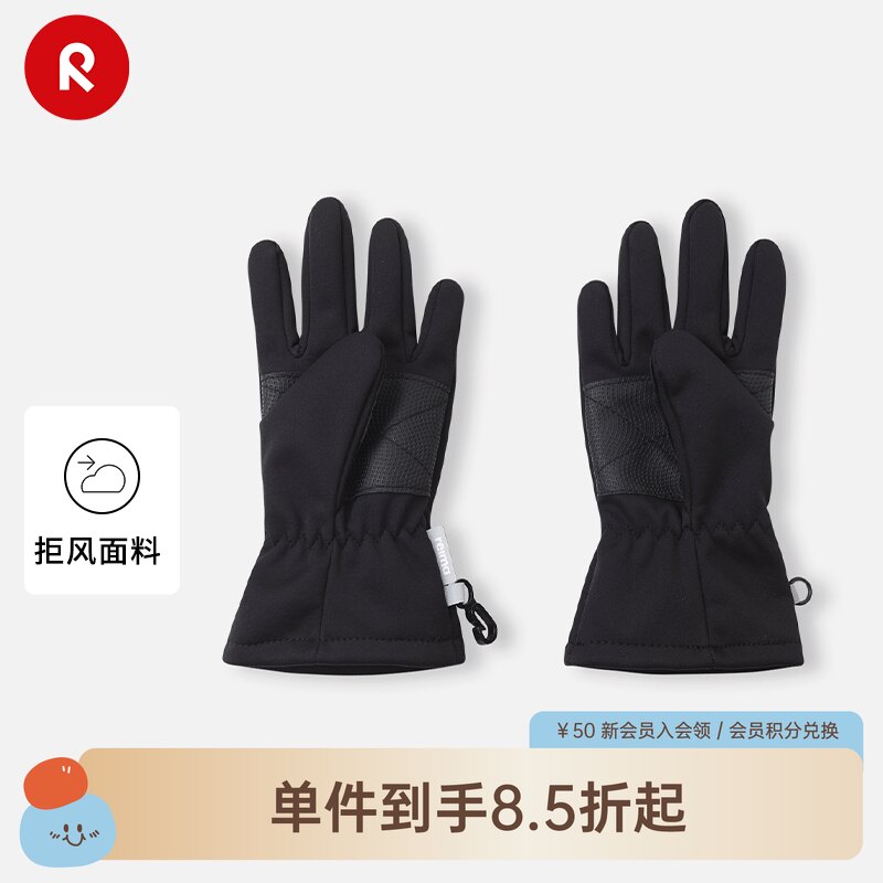芬兰reima秋冬男女儿童中童拒风保暖亲肤舒适分指户外运动手套