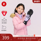 芬兰reima2025秋冬新款 男女儿童拒风拒水亲肤抓绒保暖运动棉手套