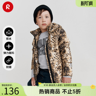 芬兰reima男女儿童大童秋冬新款 拒水拒风连帽可拆卸休闲夹克外套