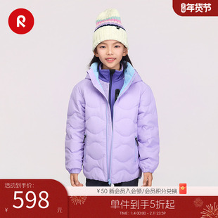 芬兰reima2025年秋冬新款儿童中童拒水拒风保暖舒适运动羽绒夹克