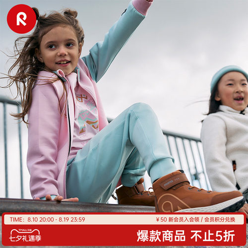 reima秋冬男女童太空棉亲肤卫衣