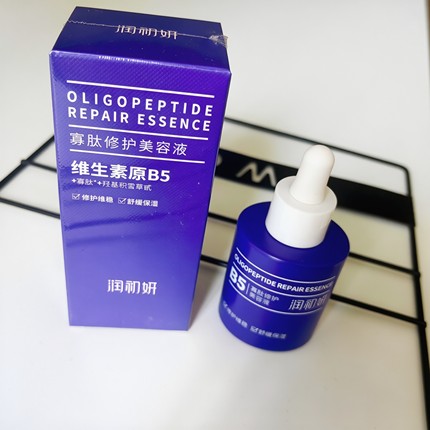 润初妍玻尿酸B5修多因美容液滋润保湿补水修护紧致提亮祛痘美容液