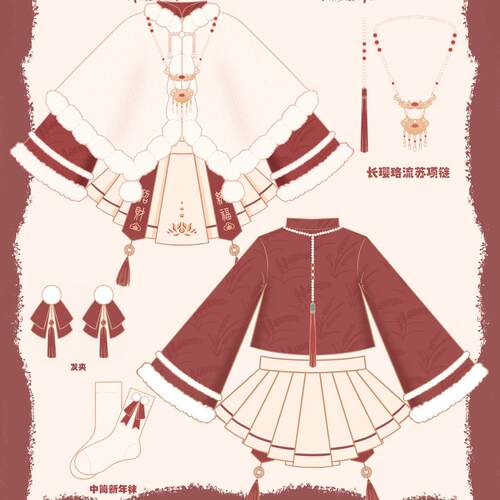 现货女明制方领半臂加绒披袄套装