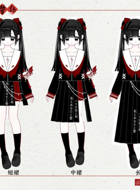 漓川JK【血色誓约】原创正版jk不良暗黑刺绣水手服春秋套装 预约