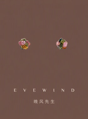 晚风先生森系简约小清新碧玺碎石耳饰日常通勤简约迷你版甜美耳钉