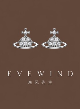 晚风先生韩版简约土星耳钉女款养耳洞小众高级感个性星球新款耳饰