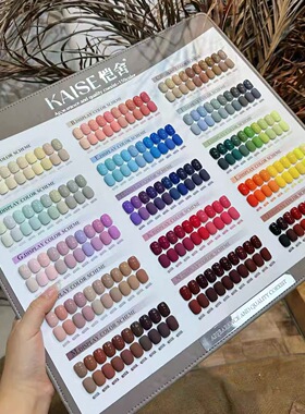 正品恺舍150色环保植物甲油胶2025年新款流行色美甲开店专用套装
