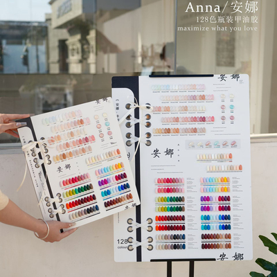 瑞比娅Rabia128色安娜甲油胶2025大套装玉脂冰透流行色美甲店专用
