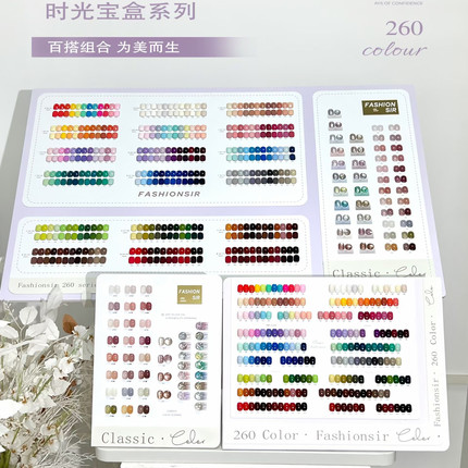 家和美学风尚先生260色甲油胶2026年新款高端大套装美甲店专用胶