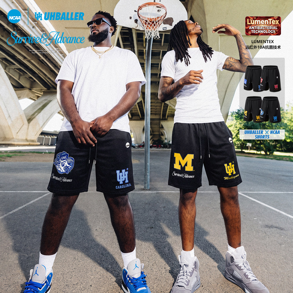 UHBALLER联名NCAA美式篮球短裤男