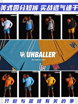 UHBALLER夏季美式四分网眼透气短裤复古潮流风宽松加大码篮球运动