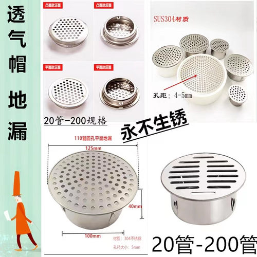 地漏卫生间过滤网不锈钢防头发